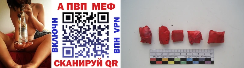 Сколько стоит Майкоп A PVP АМФ Меф Гашиш КОКАИН