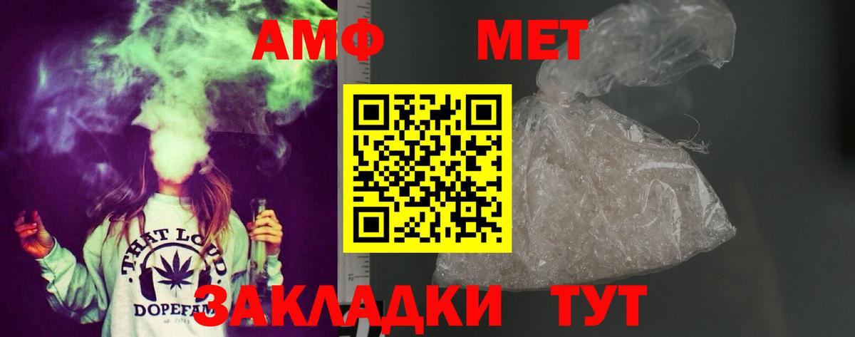 Майкоп  Вход с VPN  Купить  NBOMe  ГАШ  Меф МЯУ МЯУ   A PVP СОЛЬ   Каннабис 