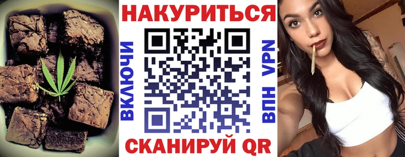 купить   Майкоп  Печенье с ТГК марихуана 