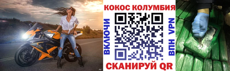 Cocaine Колумбийский  Майкоп 