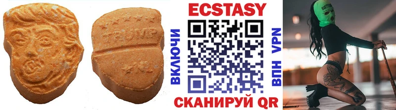 Экстази DUBAI Майкоп