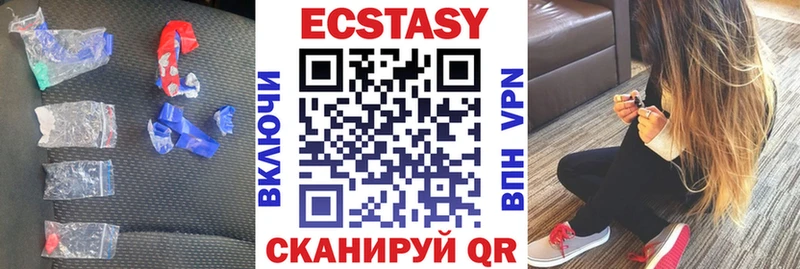 omg зеркало  сколько стоит  Майкоп  Ecstasy Cube 