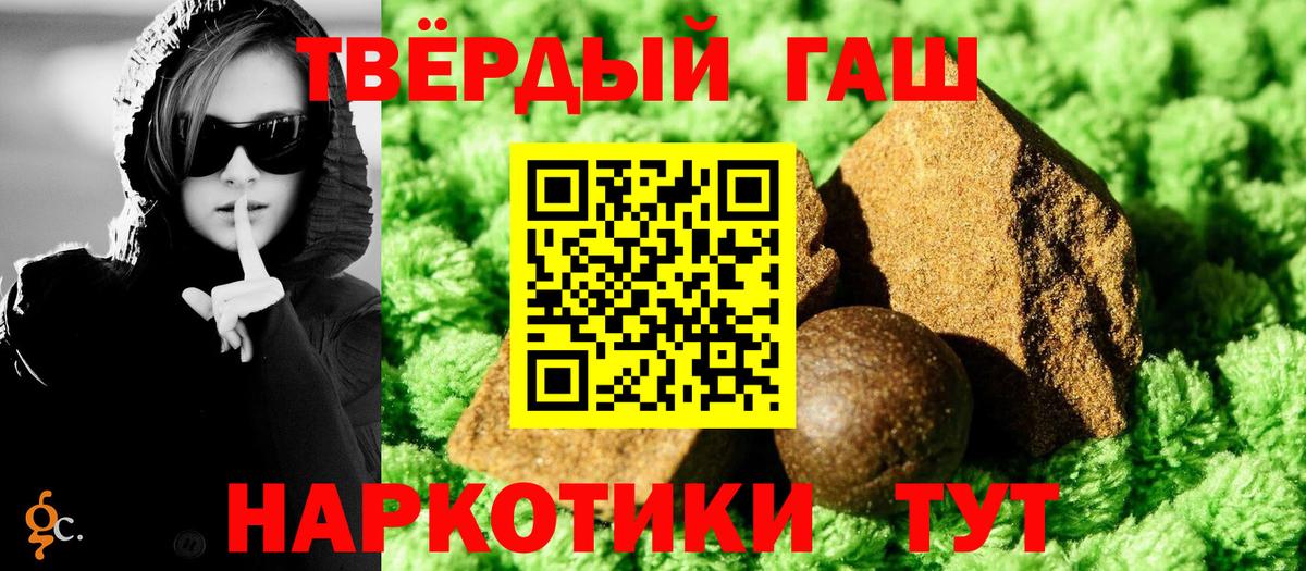 Гашиш  ГАШ Изолятор  Вход с VPN  Майкоп 