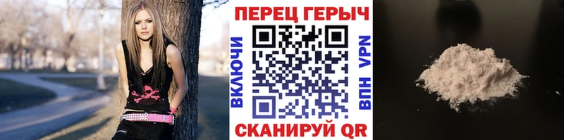 Героин герыч  Майкоп 