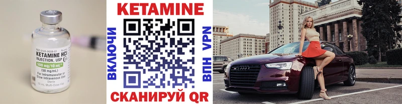 КЕТАМИН ketamine  как найти   Майкоп 
