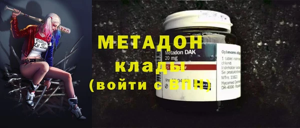 мефедрон Алексин