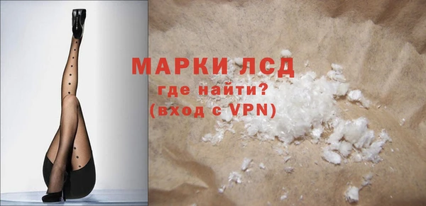 COCAINE Арсеньев
