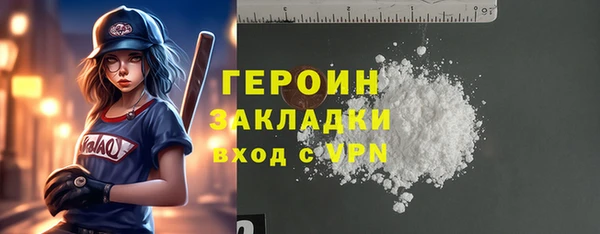 мефедрон Алексин
