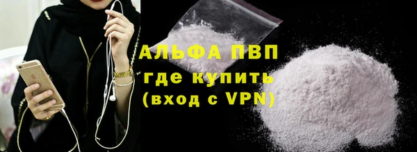 соль курить ск Аркадак