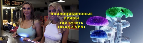 COCAINE Арсеньев