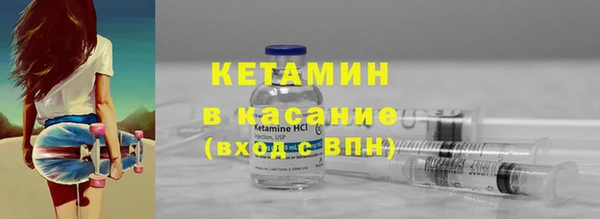 COCAINE Арсеньев