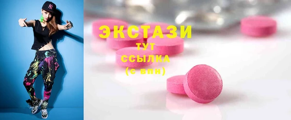 СК Армянск