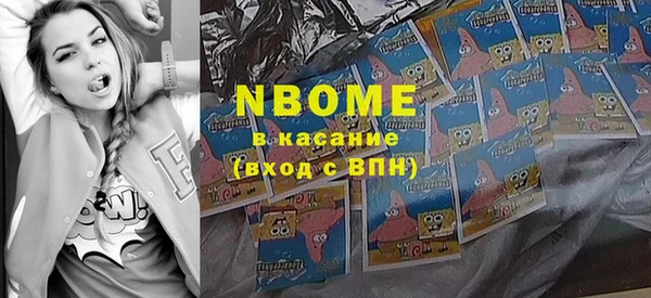 мефедрон Алексин