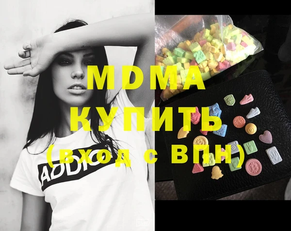 мефедрон Алексеевка