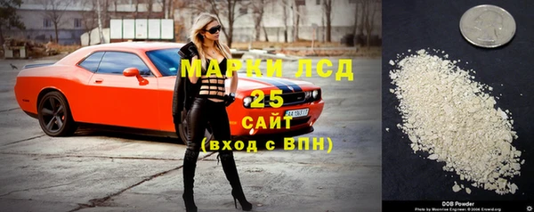 МДМА Алзамай