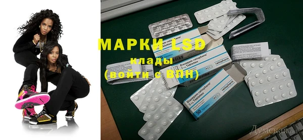 COCAINE Арсеньев