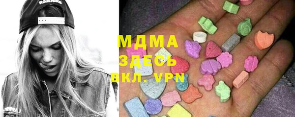 COCAINE Арсеньев