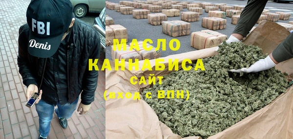 мефедрон Алексин
