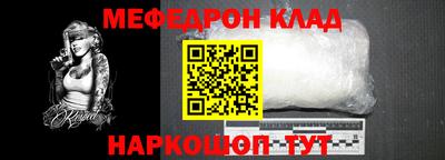 круглые Заводоуковск