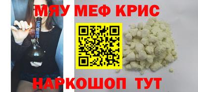круглые Заводоуковск