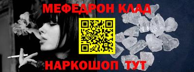 круглые Заводоуковск