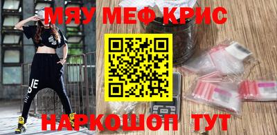 круглые Заводоуковск