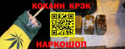 скорость Жуковский