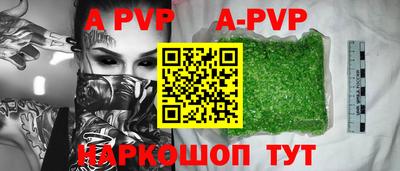Альфа ПВП Заволжье