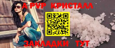 круглые Заводоуковск