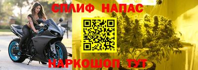 скорость Жуковский