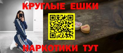 круглые Заводоуковск