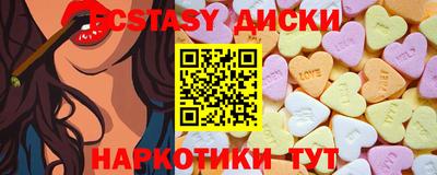 круглые Заводоуковск