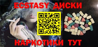 круглые Заводоуковск