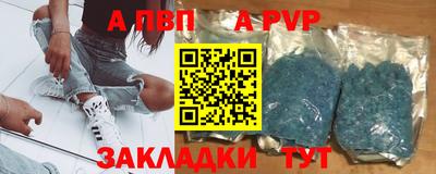 круглые Заводоуковск
