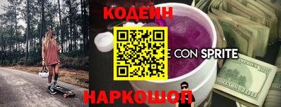 скорость Жуковский