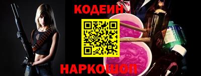 Альфа ПВП Заволжье