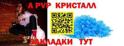 Альфа ПВП Заволжье