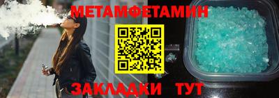 Альфа ПВП Заволжье