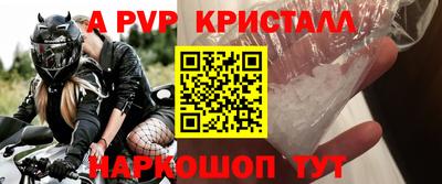 скорость Жуковский