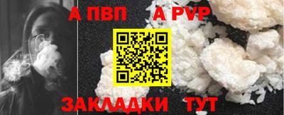 скорость Жуковский