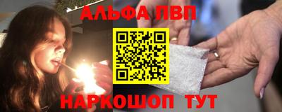 скорость Жуковский