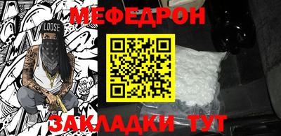 скорость Жуковский