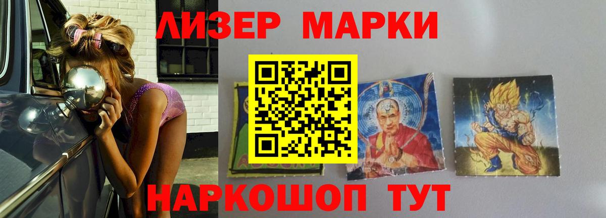 Майкоп  Лсд 25 экстази кислота  Вход с VPN  ЛСД экстази ecstasy 