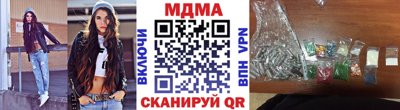 MDMA кристаллы  Майкоп 