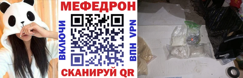 Мефедрон мука Майкоп