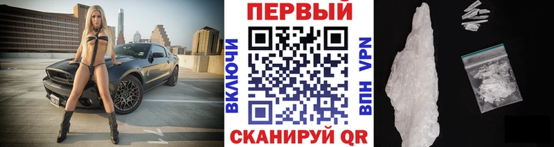 МЕТАМФЕТАМИН пудра  Майкоп 