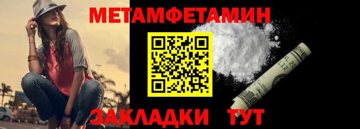 Альфа ПВП Майкоп