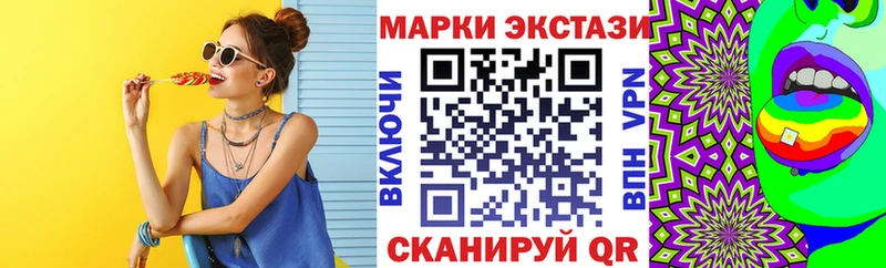 Марки N-bome 1,8мг  гидра tor  Майкоп 