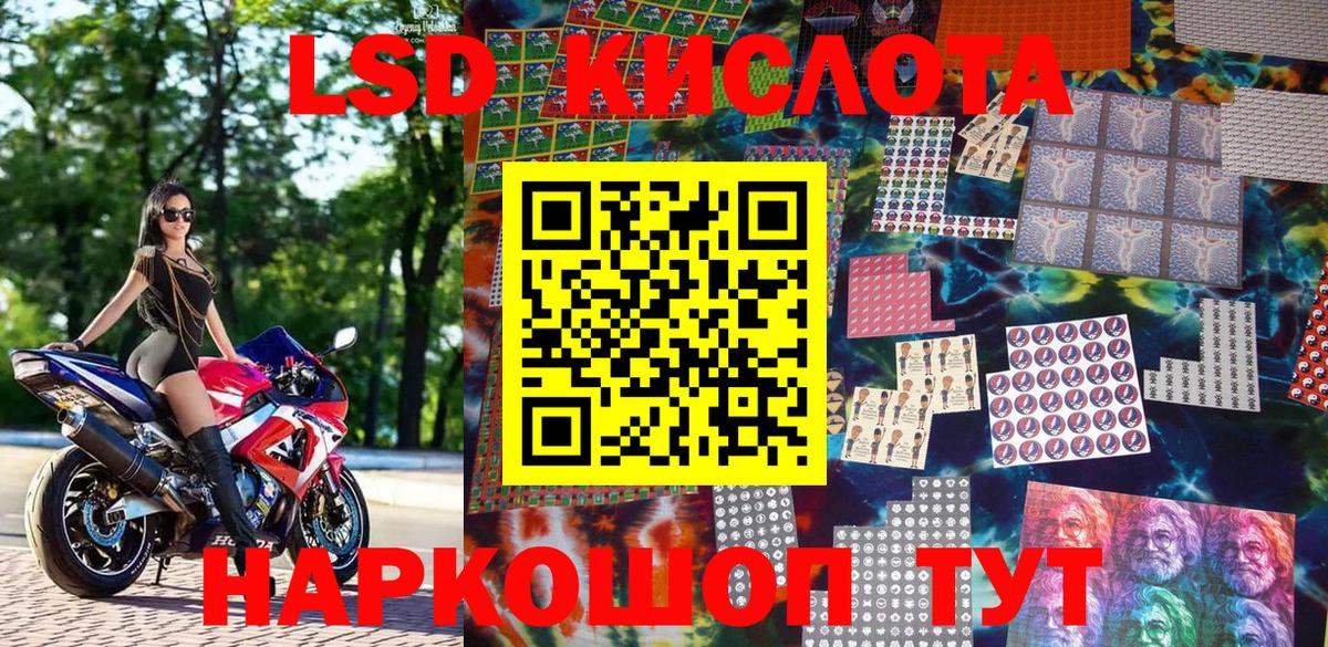 Наркотические марки 1,8мг  купить наркотики сайты  Майкоп  Вход с VPN  Наркотические марки 1,8мг 