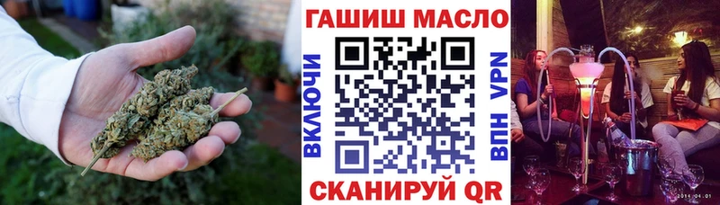 цена наркотик  Майкоп  omg онион  ТГК вейп 